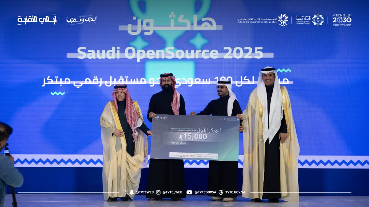 King Abdulaziz University Student Team Wins First Place at Saudi OpenSource Hackathon 2025 with AI-Powered Innovation Sahabi